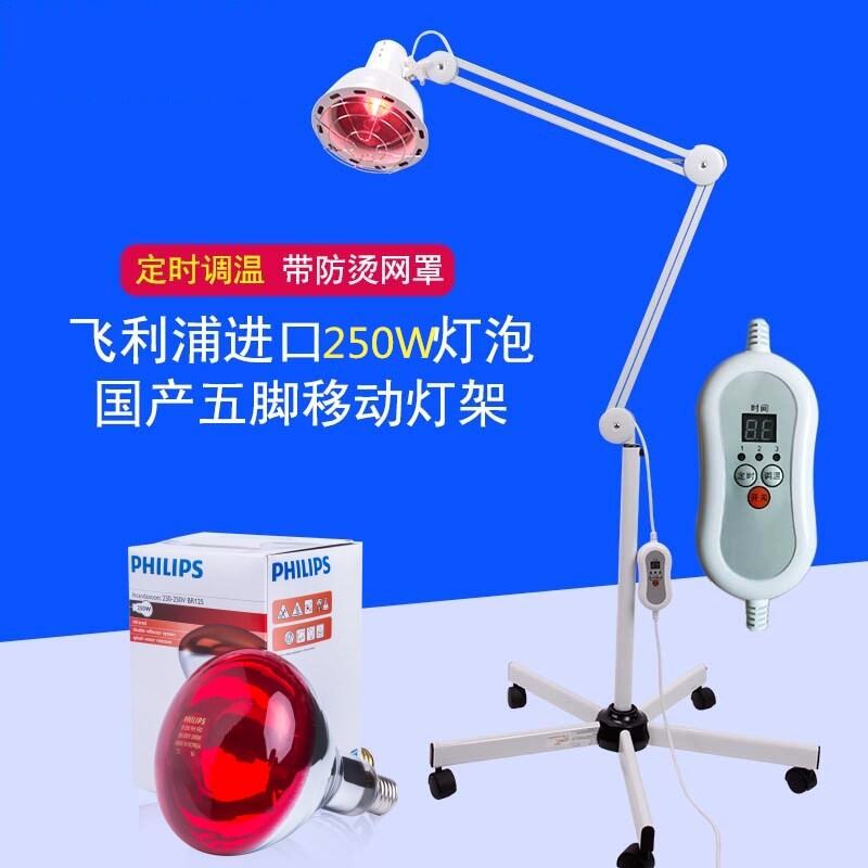 medical infrared light