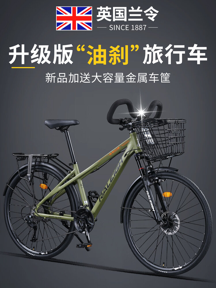 gt bicycles singapore Buy Force Comp Red cheaply Gt Bicycles: Inflatable Shock Absorption
