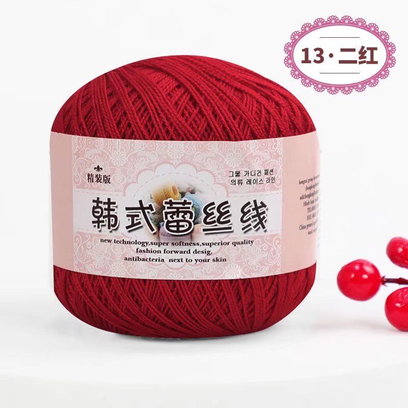 Lace Thread Crochet Thread Fine Thread Pure Cotton Thread Linen Thread Summer Ice Silk Thread Handmade DIY Woven Shawl Yarn