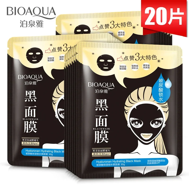 Bioaqua Bamboo Charcoal Black Mask Moisturizing Mask Acne Marks Removing Oil Control Blackhead Removing Oil Control Student Male and Female Authentic