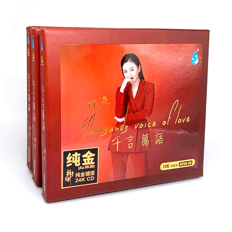 High-Quality Audio CD