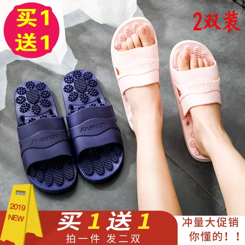 Buy One Get One Free Massage Slippers Home Summer Indoor Couple Non-Slip Pedicure Slippers Men and Women Bath Home