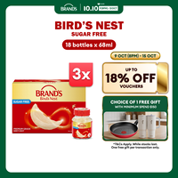 [Bundle of 3] BRANDS Birds Nest Sugar Free 68ml (6 btls/pack) - 100% Genuine Birds Nest Healthier Choice Halal