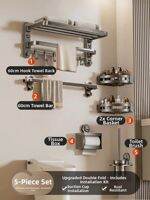 youqin | Suction Cup Bathroom Towel Rack Space-saving Storage