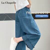 La Chapelle | Flared Ruffled Hem Ankle Jeans for Women Summer Lightweight High Waist Elastic Wide Leg Casual Pants