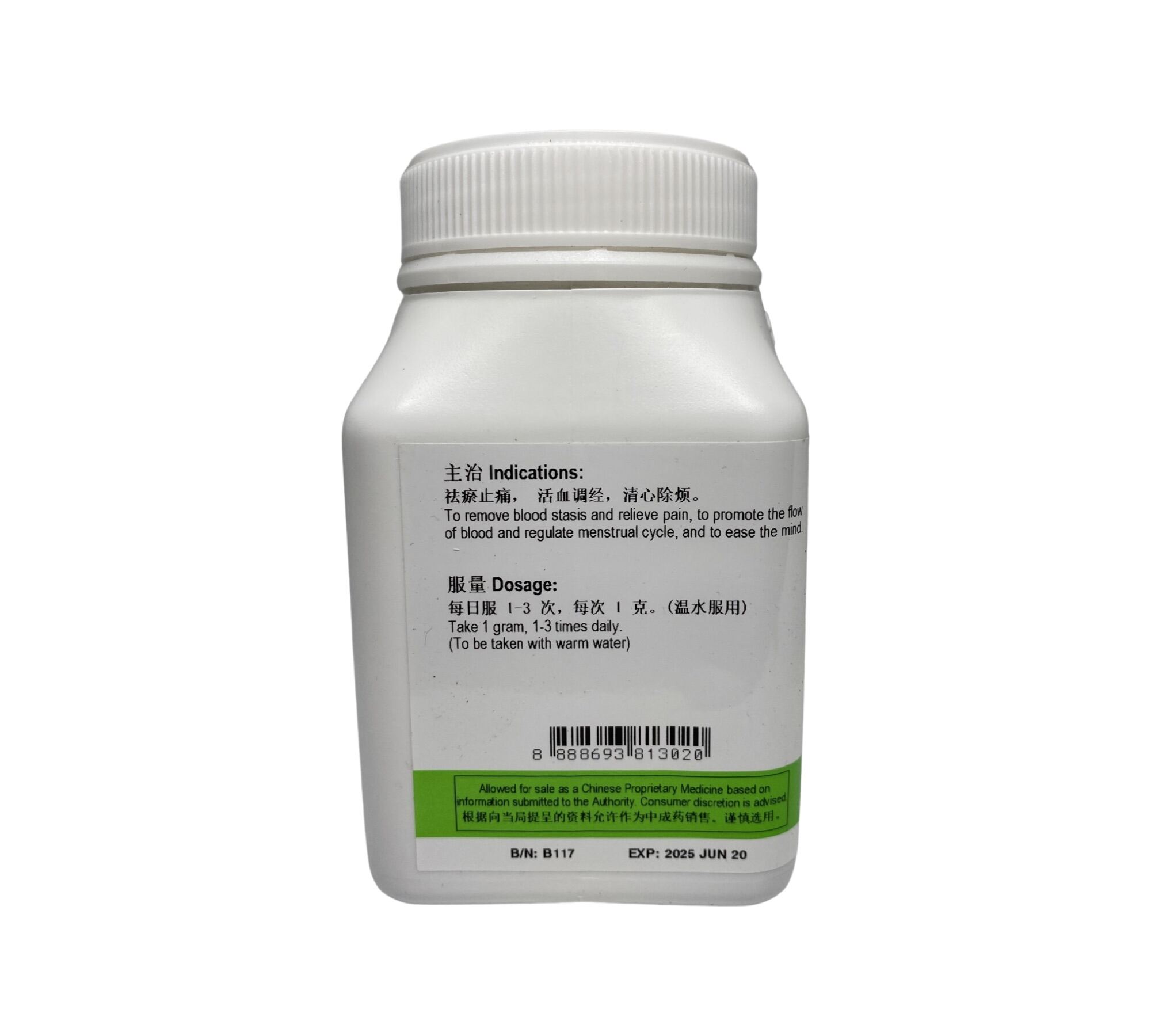 Herbs Health) YSY Dan Shen Radix et Rhizoma Salviae Miltionhizae 100g  憶思源丹参超细粉 | Lazada Singapore