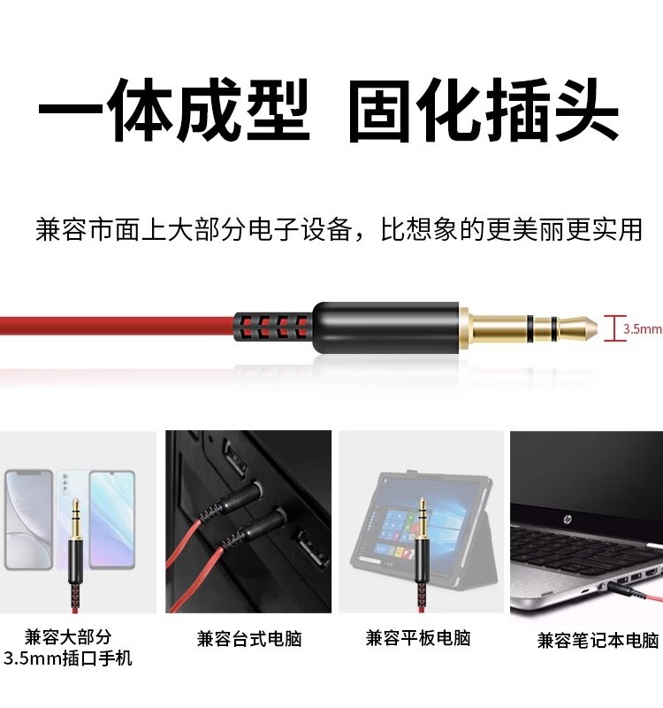 3 Mignon Maimai Long Cable Headphones in-Ear Wired E-Sports Game Chicken Noise Reduction for Anchor Special Sound Card Monitor Headset. 