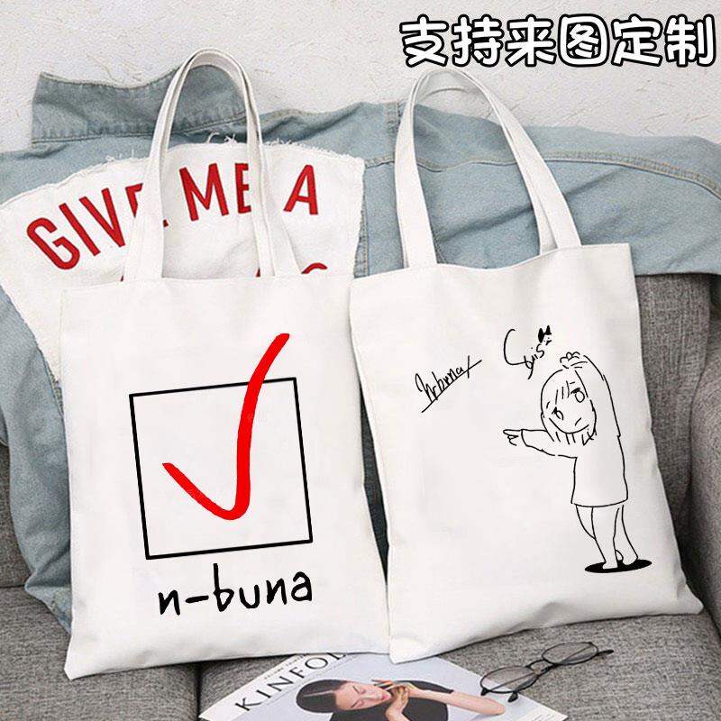 n-buna トートバッグ n-buna トートバッグ BAG'n'NOUN｜JOINER 'S