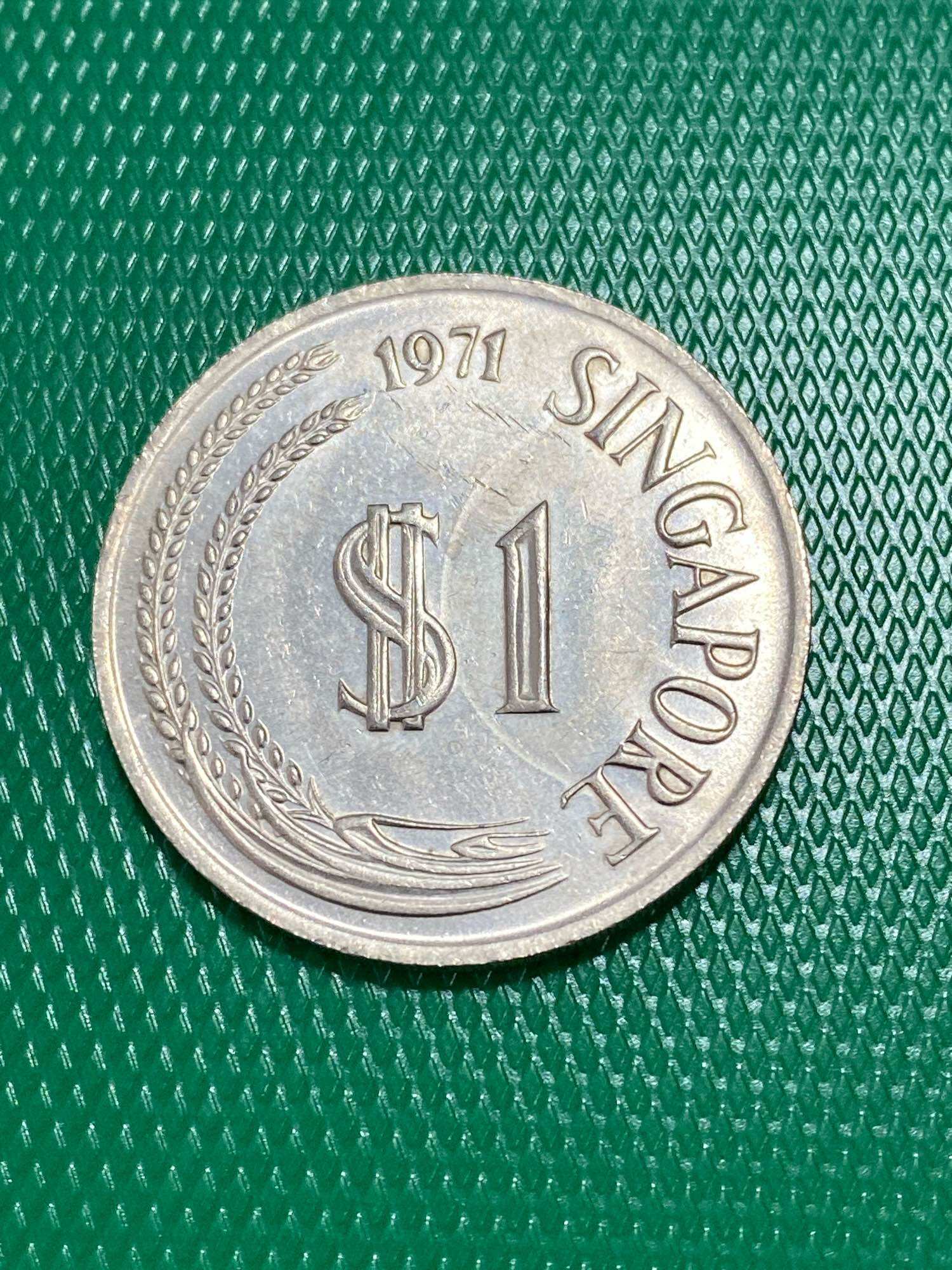 Singapore 1971 $1 Merlion old coin