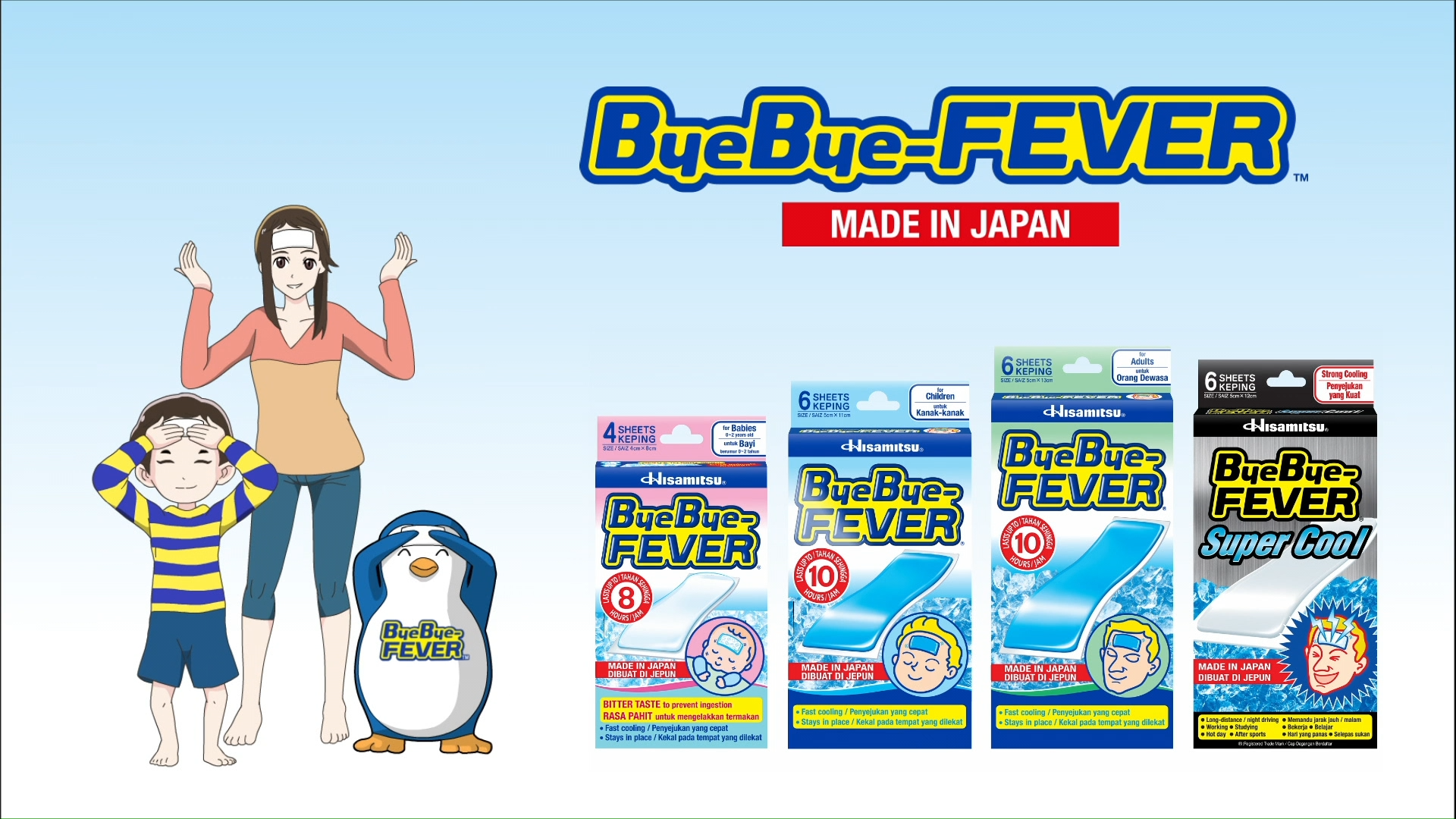 超希少 COOL COOL BYE クール・クール・バイ 湖川友謙 LD COOL COOL BYE