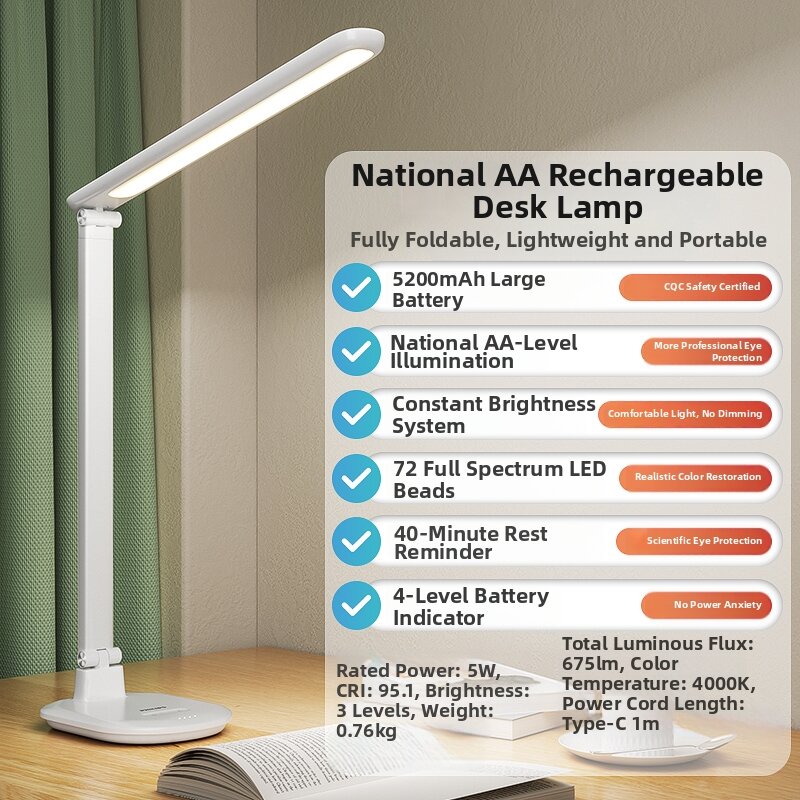 Philips | AA-level Eye-protection Charging Study Lamp