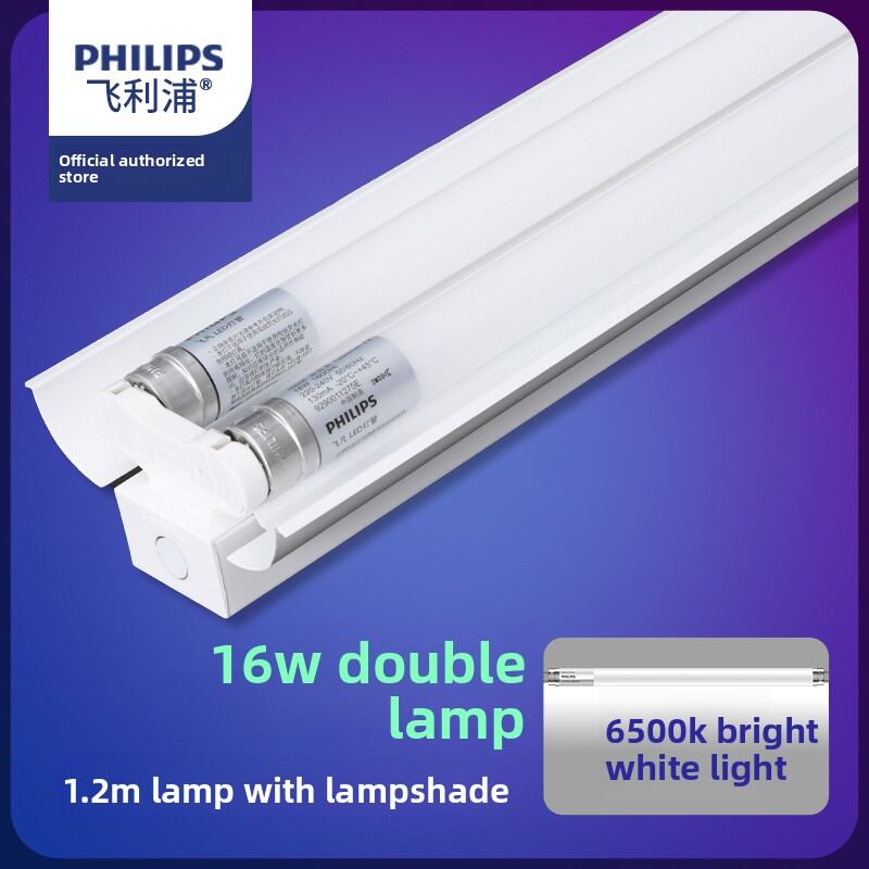 Philips LED T8 Monobank Double Tube Daylight Lamp Full Set 1.2m Single Tube Bracket Lamp Band Cover Lamp Holder Tube Lamp