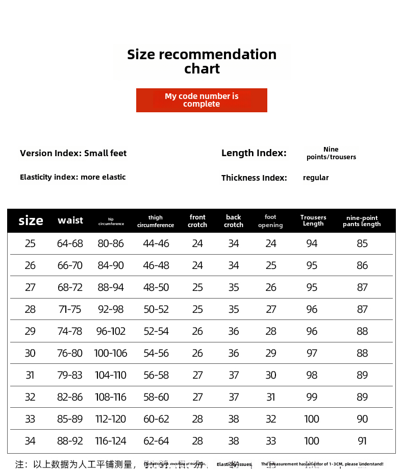 High Waist Slim Fit Women's Jeans White Small Foot Skinny Elastic Long Pants Cotton Polyester Blend Four Seasons Universal · v2