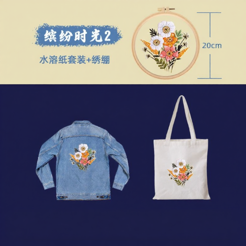 Handmade Embroidery DIY Material Kit European 3D Embroidery Su Cloth Art Sewing Self Embroidery with Video Bouquet