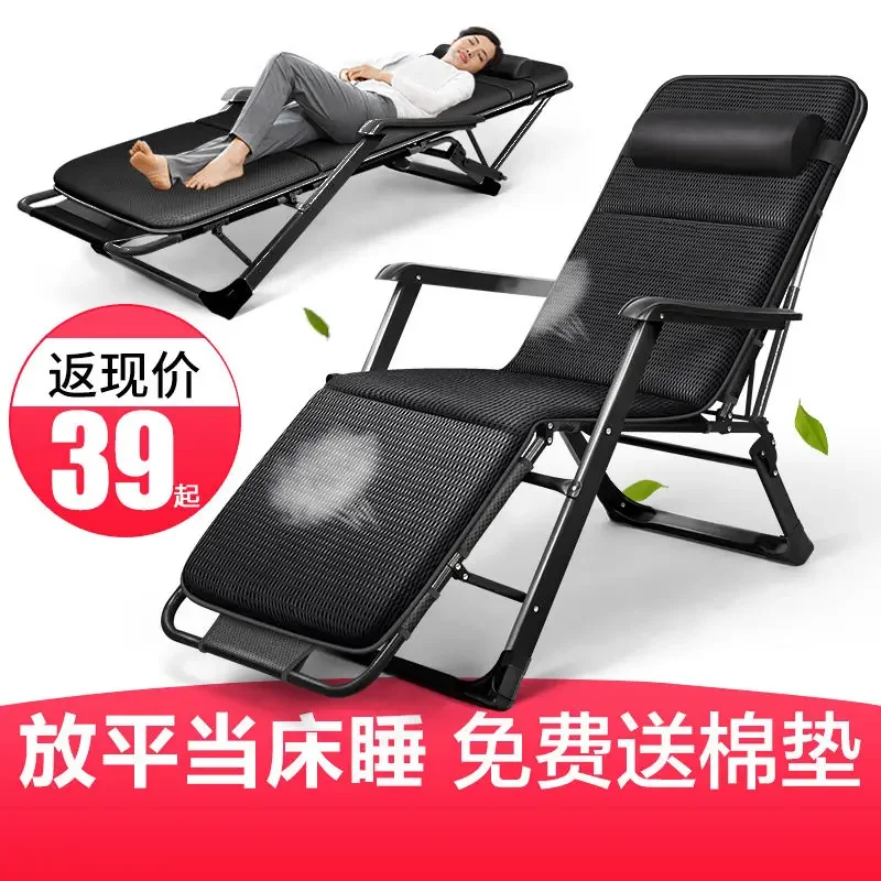 Adult Recliner Folding Lunch Break Chair Office Snap Chair Lazy Recliner Bed Home Armchair Accompanying Temporary Bed