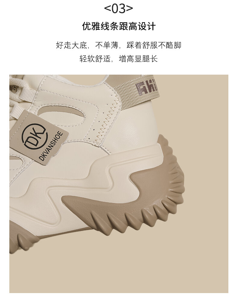 Women's High Top Dad Shoes Spring 2025 New Style Small Size White Hong Kong Style Splicing Thick Bottom Platform Casual Sports Shoes · v7