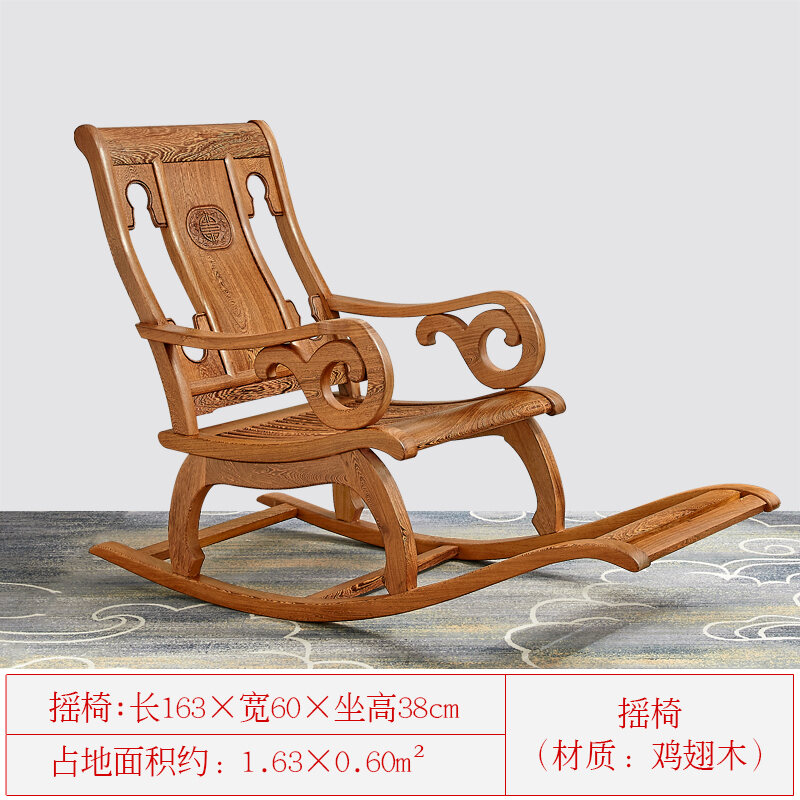 simple rocking chair