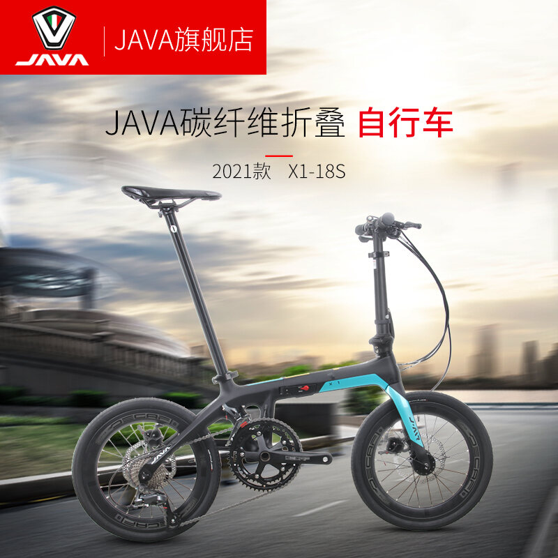 folding bike java - Best Price in Singapore  Lazada.sg