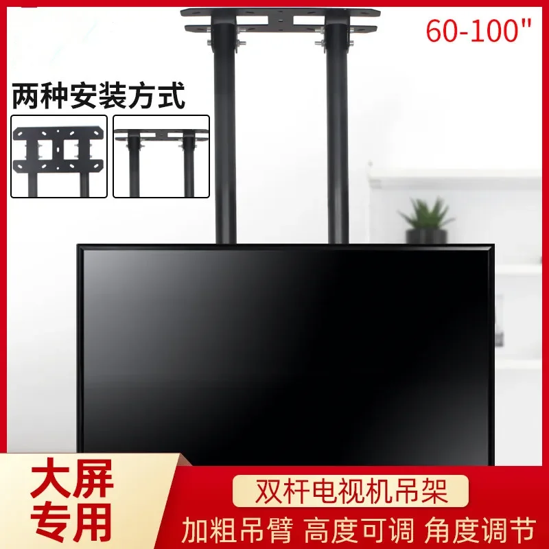 TV Hanger Ceiling Universal Retractable Rotating Bracket For Xiaomi Hisense