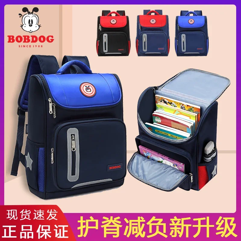 Bobdog Primary School Student Schoolbag Boys and Girls Grade 1, 2, 3 to 6 Children Aged 6-12 Ultra-Light Spine Protection Backpack