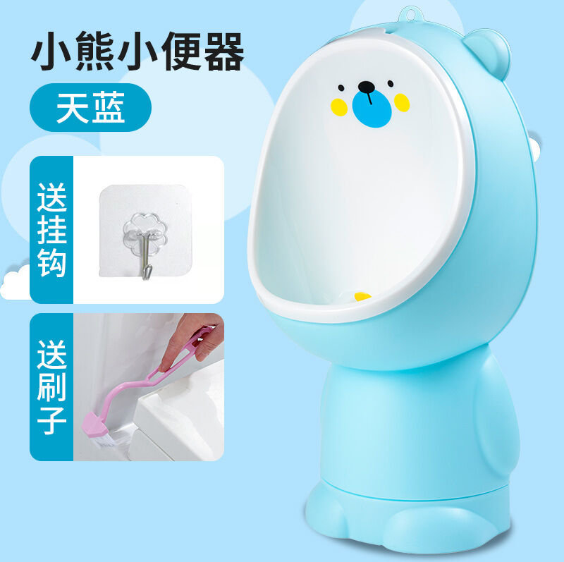 Children's Urinals Baby Boy Urine Toilet Standing Urine Bucket Boy