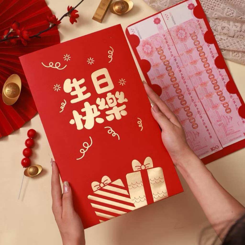 [Local stocks] Super Ultra Big Red packet