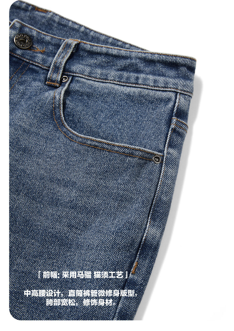 PSO Brand High Waist Straight Leg Blue Washed Denim Jeans Women's Elastic Slimming Pants Versatile Casual Trousers · v2