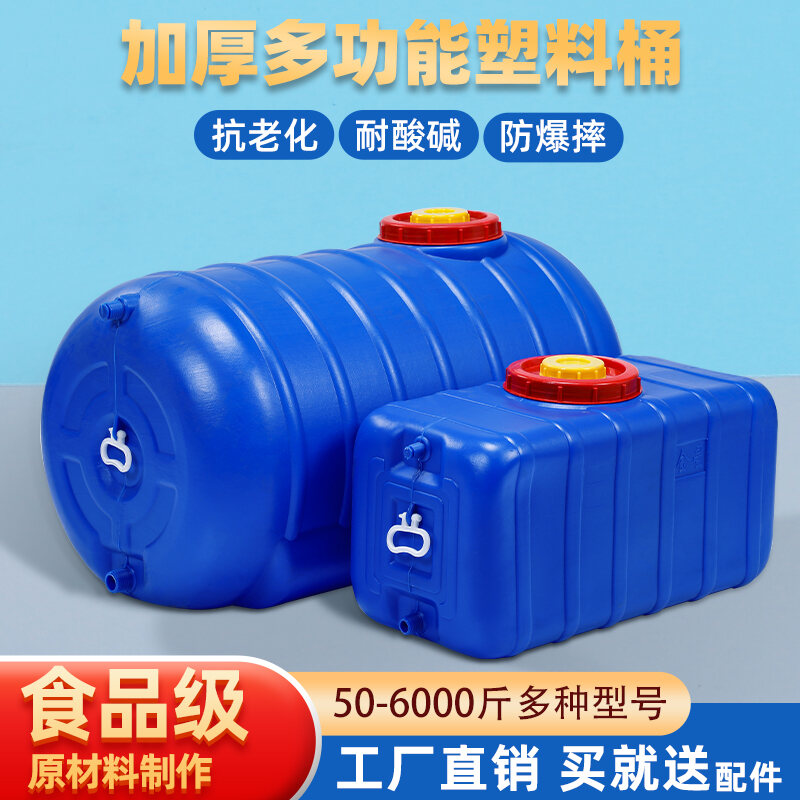 square water storage tank