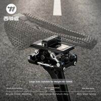 West Biking | Shock Absorber Adjustable Bicycle Saddle