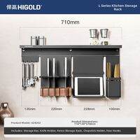 HIGOLD | Kitchen Tool and Seasoning Storage Shelf