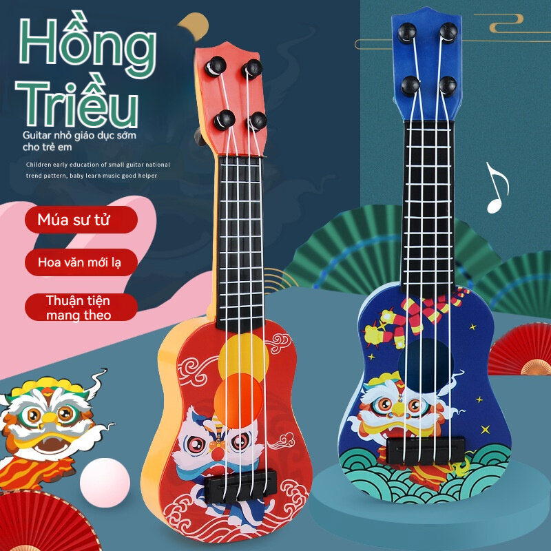 Đàn ghita nhựa cho bé cực đáng yêu