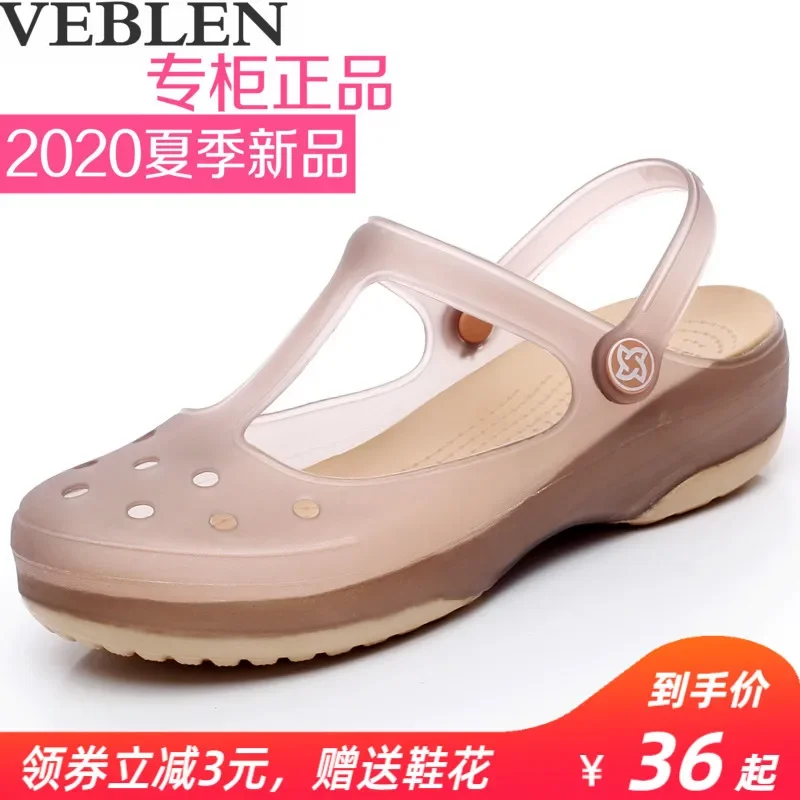 Veblen Hole Shoes Women's Summer Sandals Non-Slip Beach Shoes Soft-Soled Jelly Shoes Korean Style Plastic Outdoor Slippers