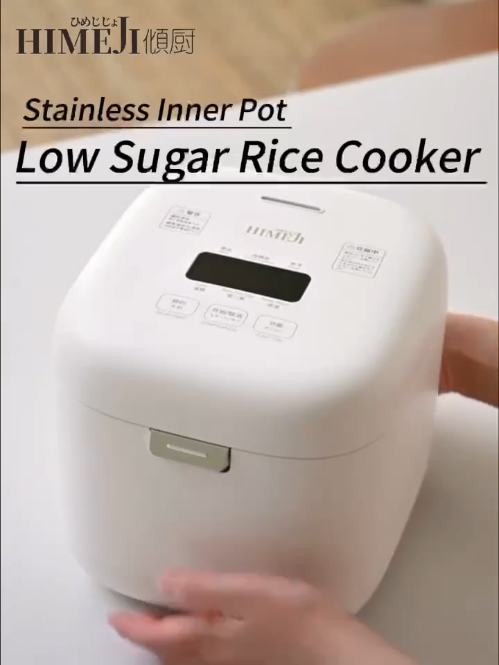 HIMEJI 1L Low Carbs Rice Cooker With Stainless Steel Inner Pot