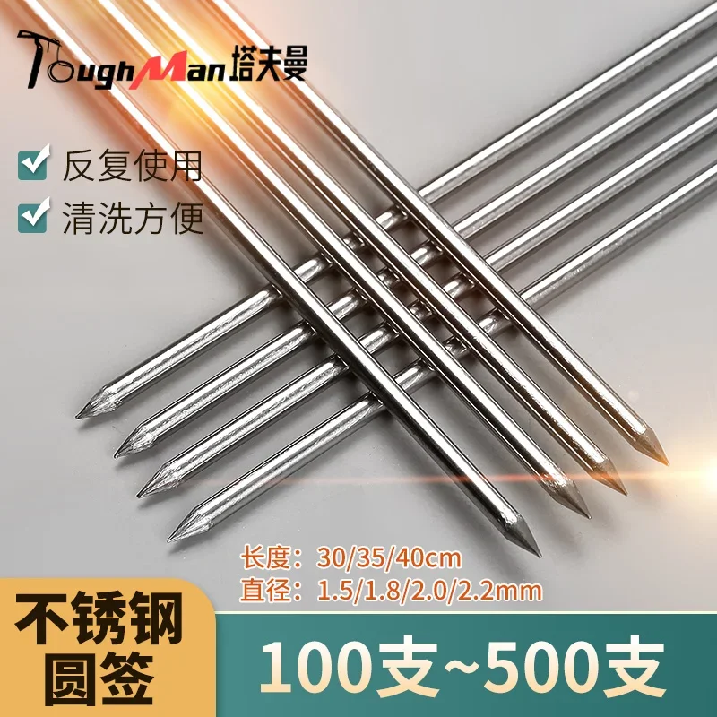 BBQ Stick Stainless Steel round Skewer Barbecue Iron Stick Mutton Skewers Barbecue Tools Kebabs Accessories Household BBQ Sticks
