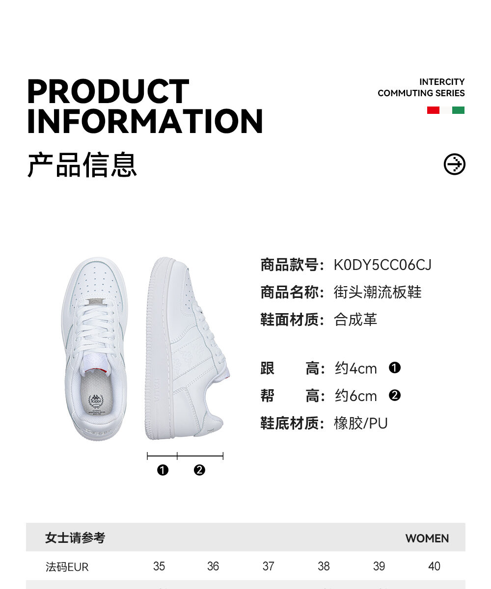 Scarpe casual da donna Kappa 2025 Estate New Style Retro Sneakers sportive con fondo spesso alzato versatili e piatte con punta tonda