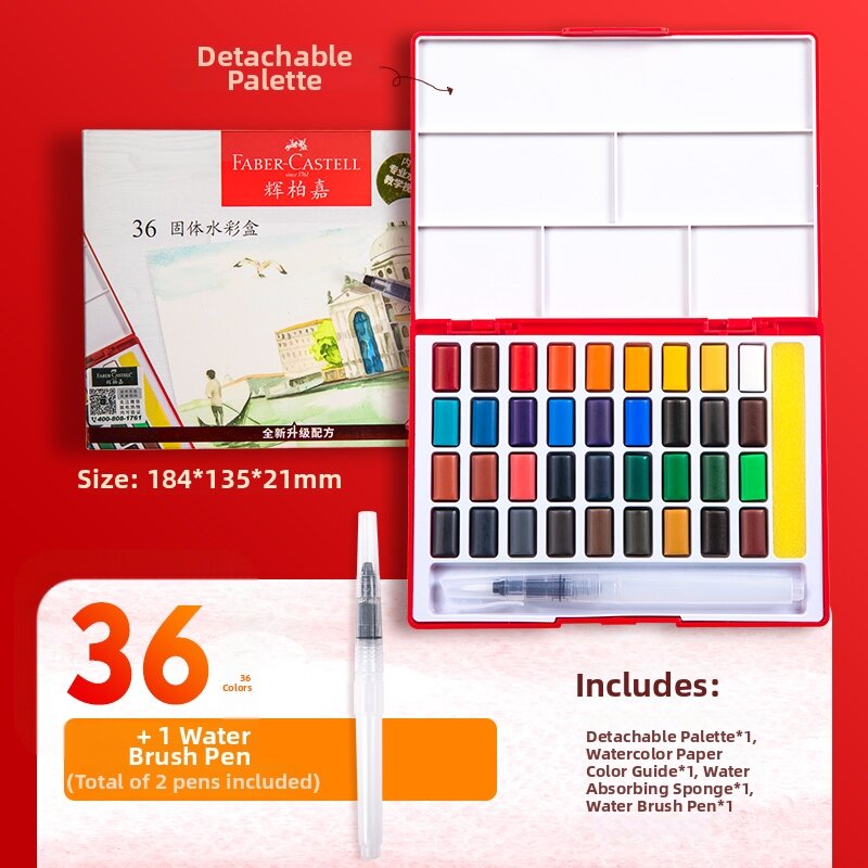 Beginner Solid Watercolor Set