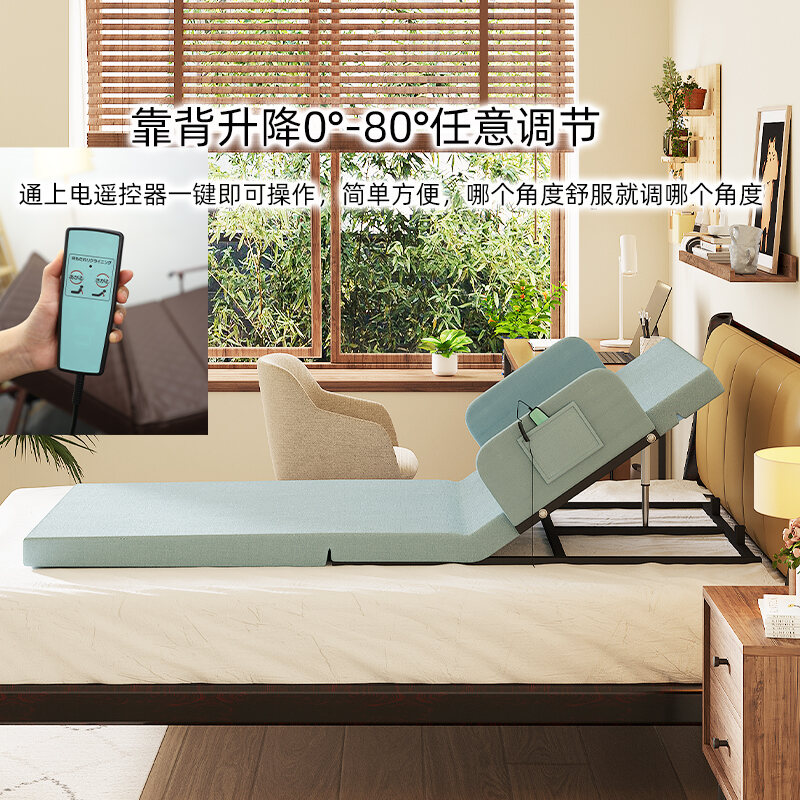 Electric Adjustable Nursing Mattress Long Lying For Home Elderly Auxiliary Get up Inconvenience Long-Term Bed Paralysis Back Cushion. 