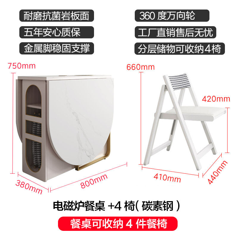 Foldable Stone Plate Dining Table Household Small Apartment Table and Chair Multifunctional