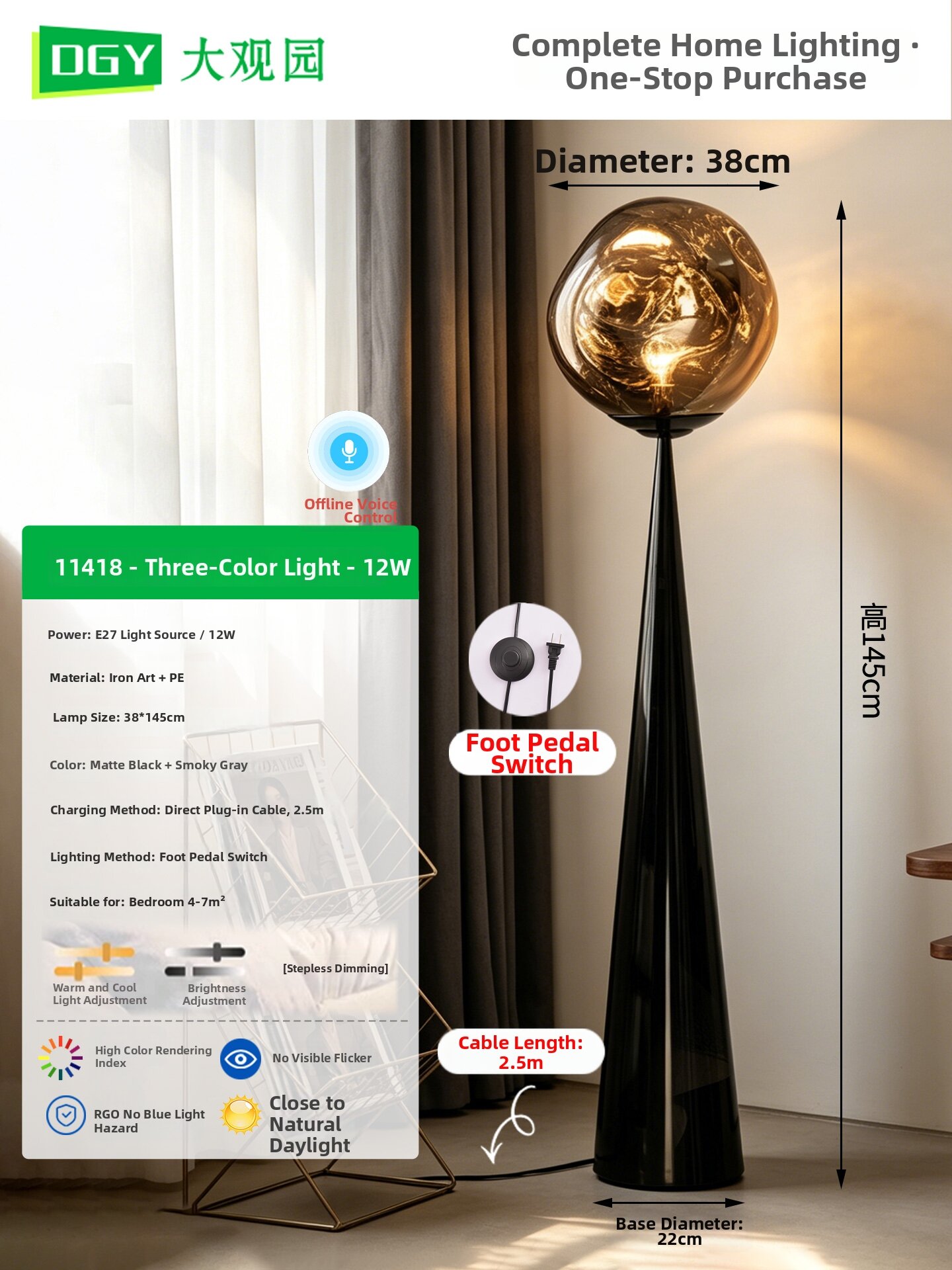 DGY | Volcanic Lava Designer Floor Lamp