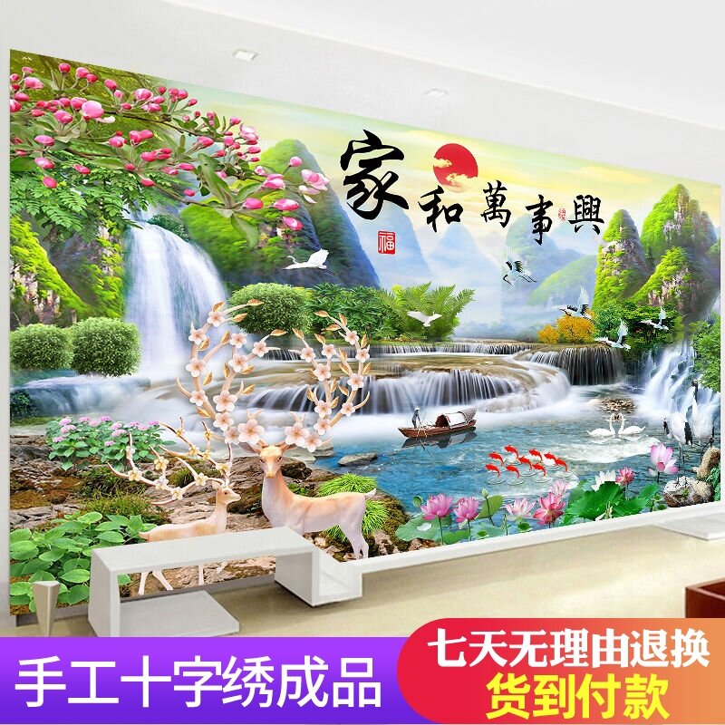 Handmade Cross Stitch Finished Harmony At Home Brings Prosperity Make A Fortune As Endless As Flowing Water Rich Deer Living Modern Minimalist New Paintings Lazada Singapore