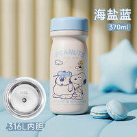 Snoopy | Snoopy Mini Thermal Cup Portable Small Stainless Steel 316 Student Pocket Cup High Aesthetic Value New Model Insulated Water Bottle