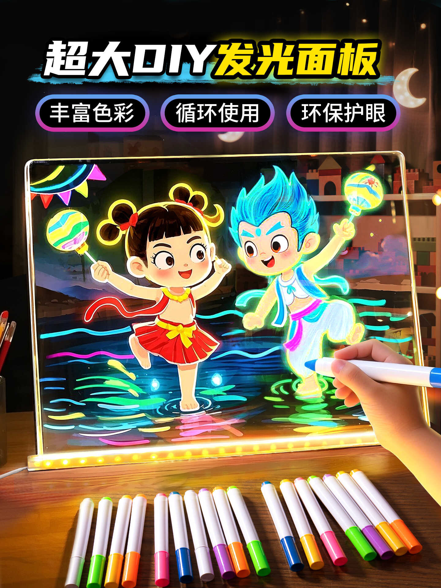 XIONGBUFAN | Glowing Handwriting Erasable Drawing Board