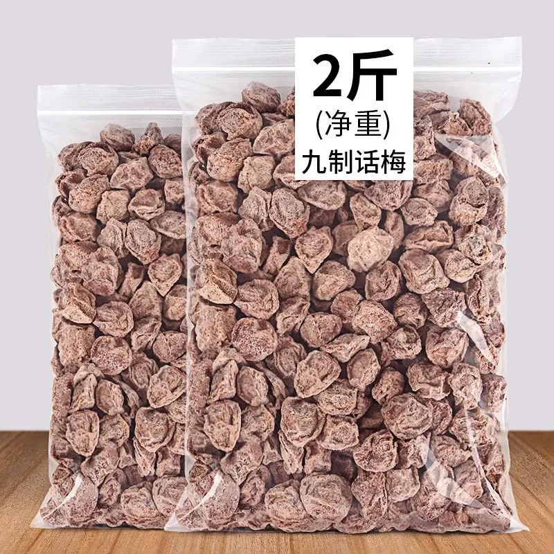 Cantonese Style Nine Procedure Salty Dried Plum Super Sour and Sweet Licorice Soaking Water Half Japanese Lover Plum Bulk Pregnant Women Leisure