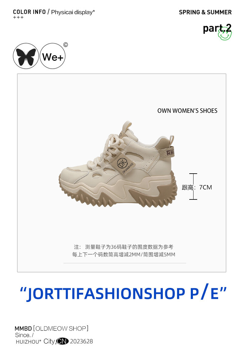 Women's High Top Dad Shoes Spring 2025 New Style Small Size White Hong Kong Style Splicing Thick Bottom Platform Casual Sports Shoes · v7