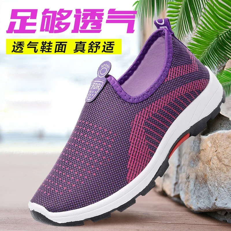 Spring and Autumn New Old Beijing Cloth Shoes Women's Shoes Non-Slip Women's Soft Bottom Shoes Middle-Aged Mom Leisure Sports Running Shoes