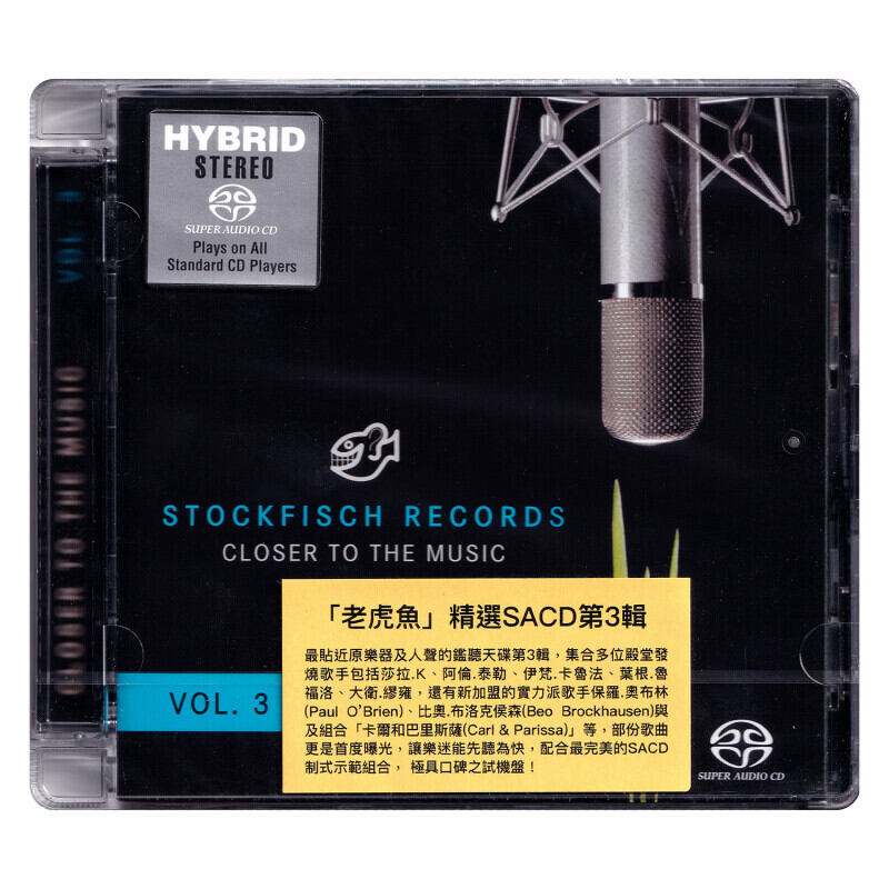 SACD Disc for Hi-Fi Vocal Test