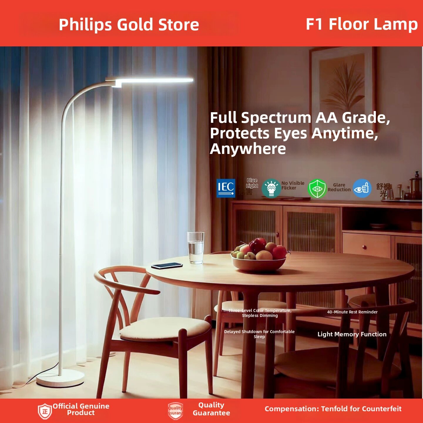Philips | Protective Eye Full Spectrum LED Floor Lamp
