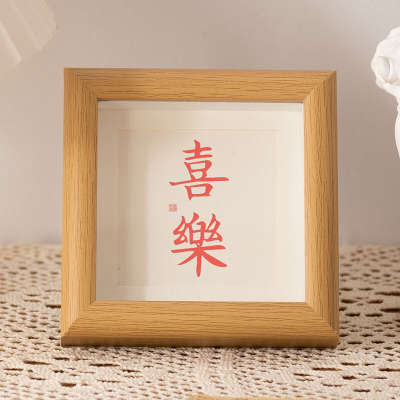 ZHUYIXUAN | Square New Chinese Style Frame 10cm x 10cm