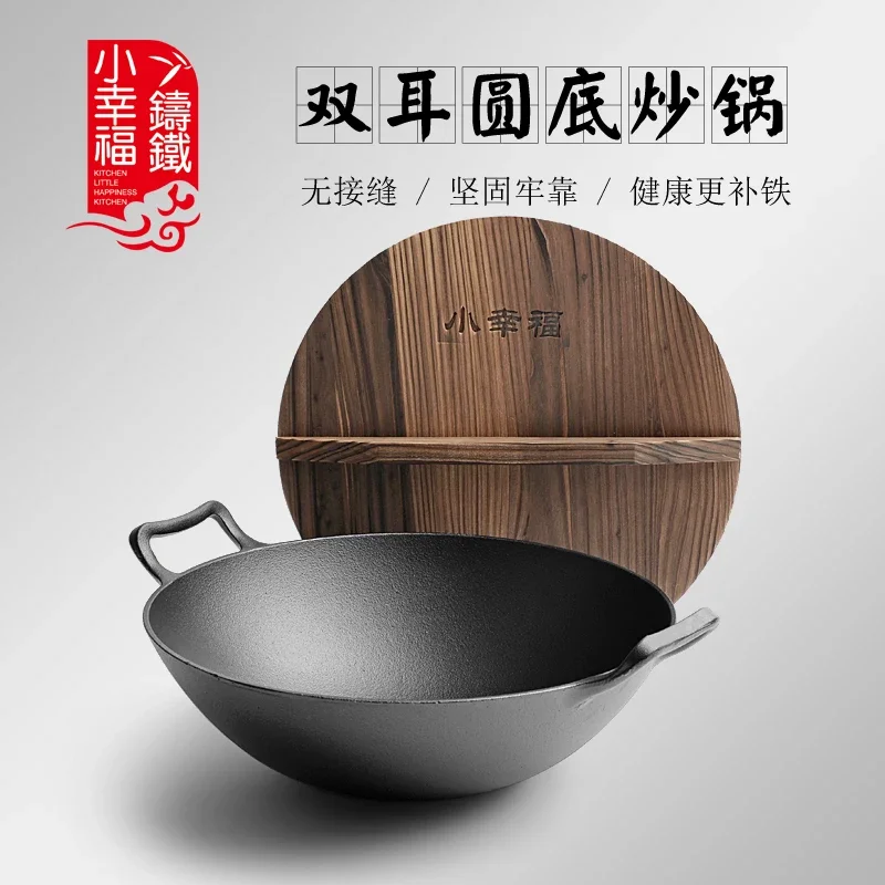 Traditional Thickened Binaural Handles Cast Iron Wok Vintage Round Bottom large Iron Wok Household Cast Iron Pot Uncoated Non-stick Wok for Gas Stove