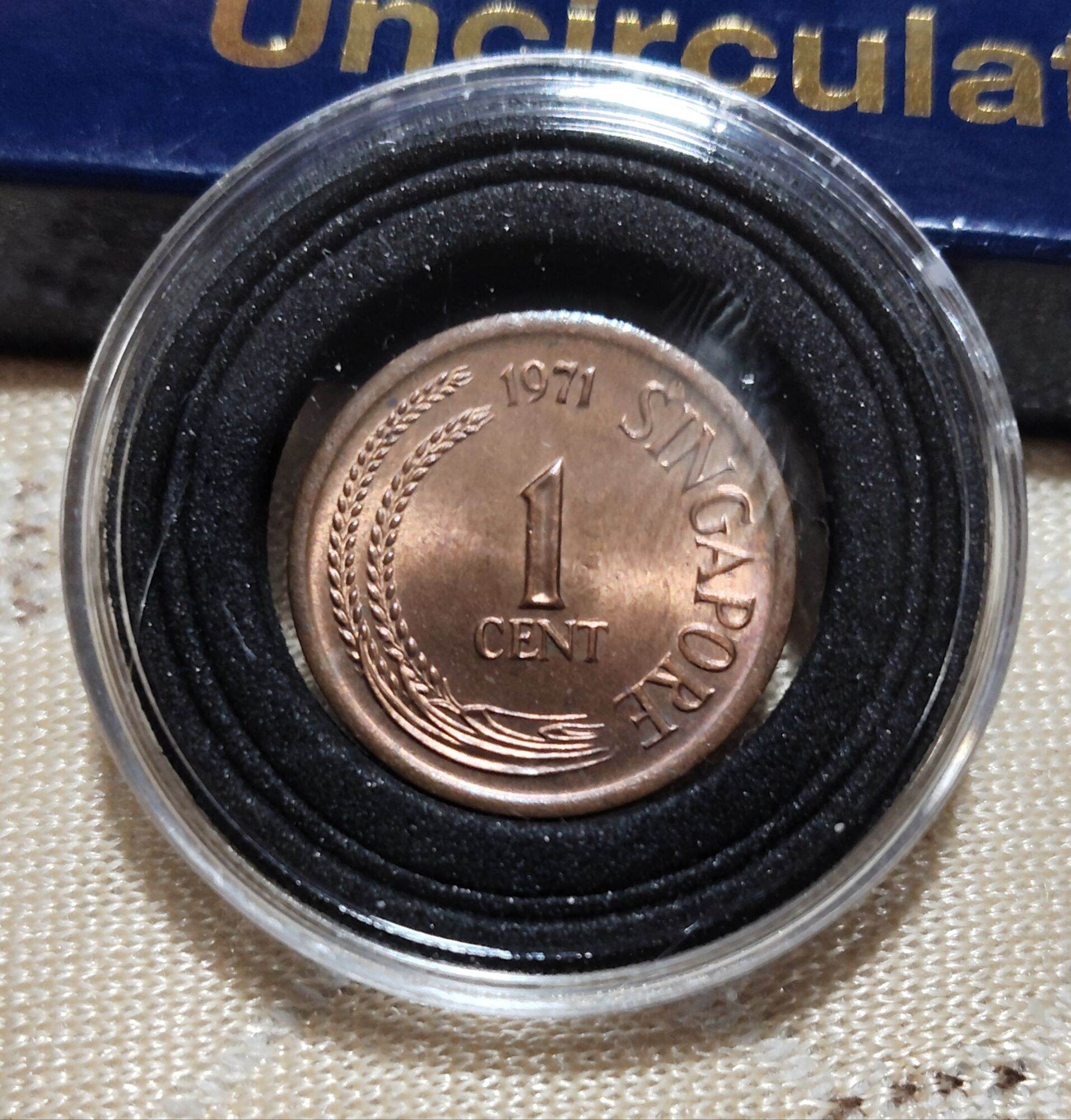 Vintage Singapore 1-cent Public Housing coin